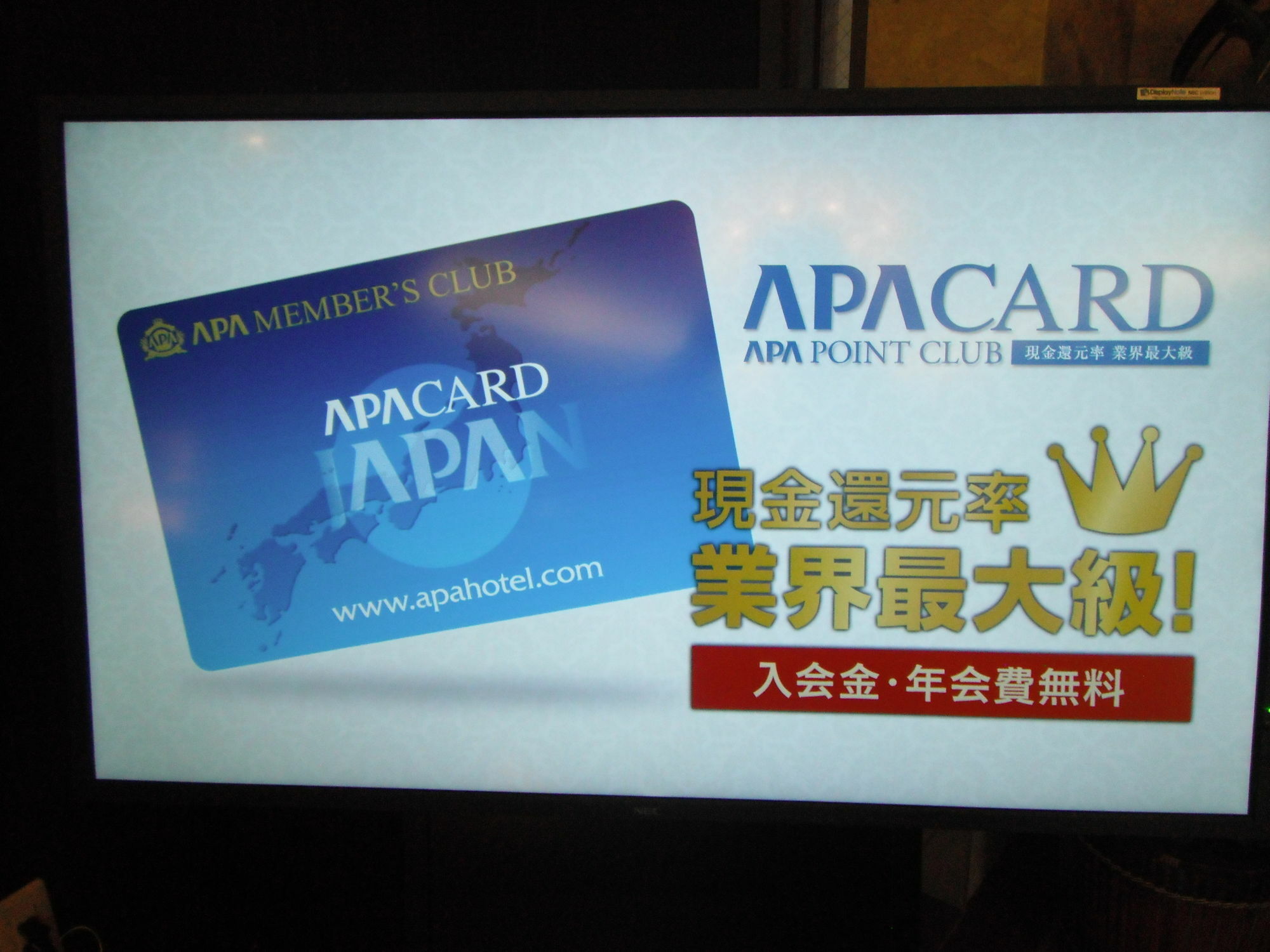 Apa Hotel Tokushima Ekimae Exterior photo